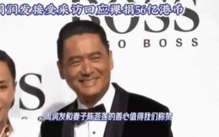 《唐探1900》热映，周润发演技获赞，影迷狂欢