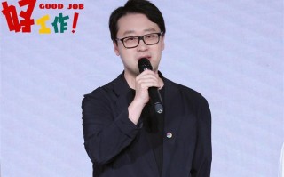 《好工作！》亮相北影节 《年会不能停》主创回归（好工作什么意思）