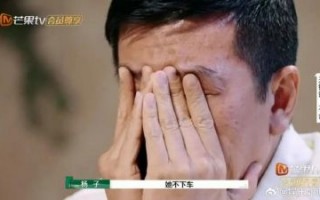 章子怡揭秘杨子哭戏真相，影帝称号的背后故事