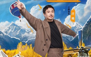 沈腾的“挖坑”打了吴彤的脸，华晨宇的“不解”打了《王牌》的脸