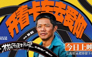 《苍茫爱》看点！曾毅毁容式演技上演“变形记”（电视剧苍茫天山大结局）