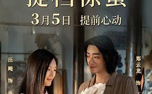 柳浪闻莺 The Chanting Willows