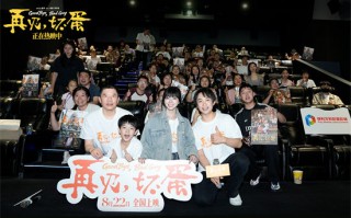 《再见，坏蛋》成都重庆路演 导演谈吴京惊喜客串