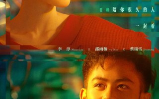 陪你很久很久 Stand by Me