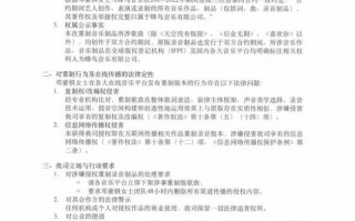 蜂鸟音乐指控邓紫棋侵权 要求48小时内删除侵权内容
