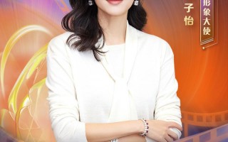 章子怡任上合组织国家电影节形象大使 7.3开幕！（章子怡银色礼服高清图）