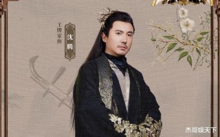 沈腾说出了观众看破不说破的心里话，《王牌》节目组彻底被打脸
