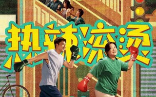 春节档商战打响！贾玲瘦身正面镜头疯传，练出腹肌太惊人