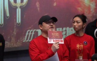 乌尔善回应观众来信：认真思考对《封神2》的批评（乌尔善封神三部曲投资）