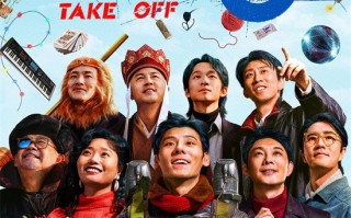 《飞行家》终极预告 蒋奇明携火箭上天再飞一次