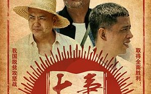 大事