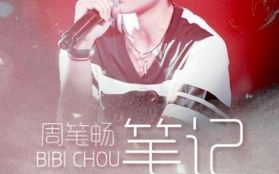 唐恬恬歌曲创作成就盘点与她坚强抗癌经历近况分析