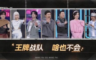 王牌8又翻车了，各种穿帮，现在的剪辑都这么不走心吗？