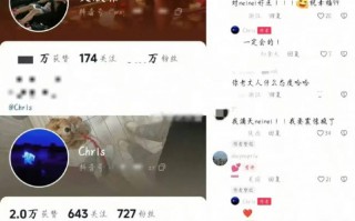 吴尊女儿疑似恋爱 与男子互相艾特后删除互动内容