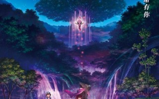 宝可梦：皮卡丘和可可的冒险 劇場版 ポケットモンスター ココ