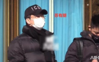 超40位明星参加春晚彩排，连网红也来了，有人秀15万名牌包