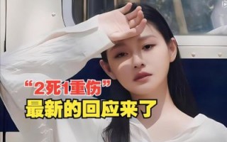 大S猝然离世：流感致命，医疗水平竟成关键因素