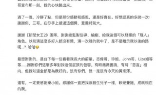 黄宗泽回应陪跑10次终于拿视帝