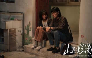 电视剧《山花烂漫时》：守望相助 让梦想开花（小说山花烂漫）