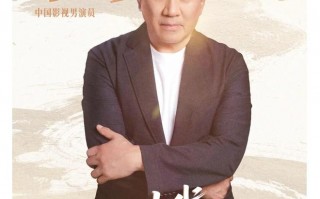 丁勇岱：生活是最好的剧本