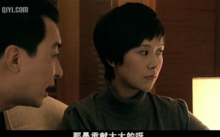 蜗居电视剧全集免费播放(蜗居电视剧全集免费播放360)