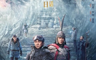 ​9小时票房仅61万，《传说》回本无望，AI版成龙是最大败笔