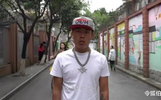 从《中国新说唱》看华语流行文化？后现代，解构和乐子人的狂欢（中国新说唱的音乐）