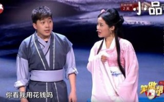 任梓慧与二人转演员崔大笨有何关系？她的感情状态和未来发展引发关注
