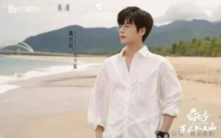 《国色芳华》：魏哲鸣上演“前夫哥”，杨紫李现重聚引热议