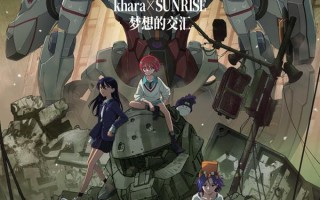 机动战士高达：跨时之战 機動戦士Gundam GQuuuuuuX -Beginning-