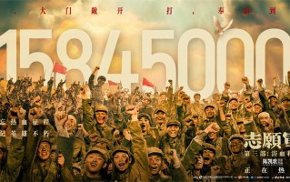 《志愿军:浴血和平》破6亿 观影人次达1584.5万 《志愿军:浴血和平》破6亿 观影人次达1584.5万