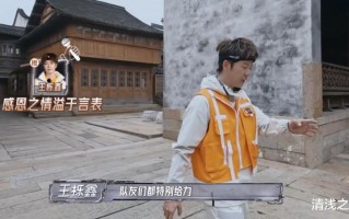 李玖哲的《想太多》适合送《全员加速中》第九期决策失误的王栎鑫_1
