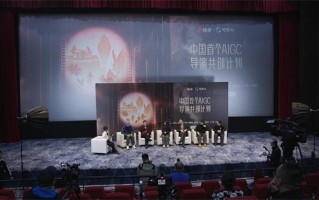 ​可灵AI导演共创计划首映 李少红贾樟柯等分享感悟