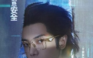 沈腾华晨宇互换脸，华晨宇ai换脸难度最大