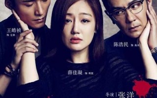 隐之爱人