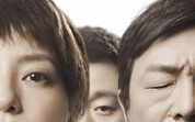 亲爱的 Dearest