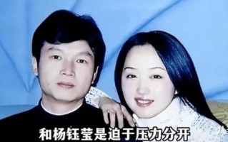 杨钰莹前男友近照曝出！52岁赖文峰穿白衬衫很潇洒，29岁妻子美呆了（杨钰莹为什么不跟赖文峰结婚）
