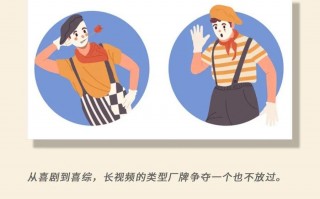 优爱腾芒决战「喜剧」之巅（优爱腾芒各平台特色）