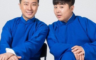 从张番刘铨淼看郭德纲收徒得失成败，上过春晚不如郭德纲夸他一句（相声有新人张番刘铨淼的相声合集）