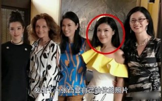 苏芒坐大腿事件全解析：洪晃恩怨内幕大揭秘