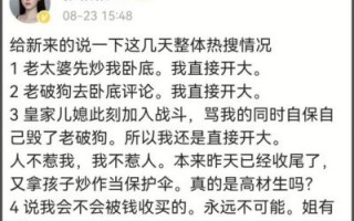 汪小菲风波：马筱梅与张颖颖的鲜明对比解析