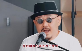 罗刹海市过后，刀郎再无登上央视春晚的机会
