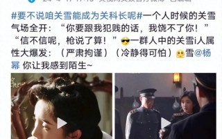 审美疲劳：观众呼吁杨幂收手“秀身材”