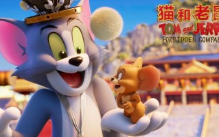 开启东方奇旅!《猫和老鼠：星盘奇缘》曝终极预告