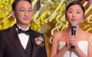 卫诗雅结婚 容祖儿蔡卓妍关智斌温碧霞等出席婚礼