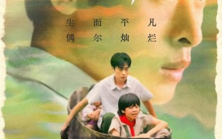 我的船长老师 MY MASTER THE CAPTAIN