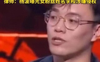 脱口秀演员劈腿女粉大起底：疑似女方照片流出，海边约会细节曝光