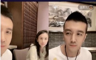 圈内秘闻：质子鸭与富贵花等明星背后的故事曝光