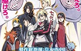 火影忍者剧场版：博人传 BORUTO -NARUTO THE MOVIE-