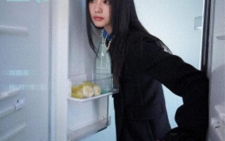 刘浩存赵今麦最新写真曝光自由洒脱勇敢无畏（刘浩存168）